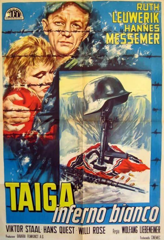 Тайга