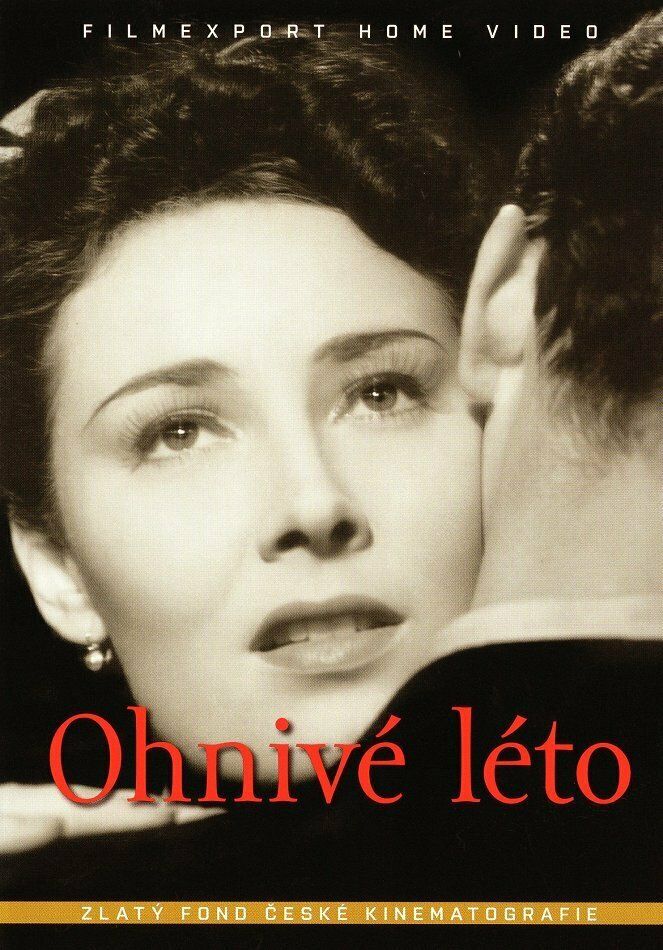 Огненное лето