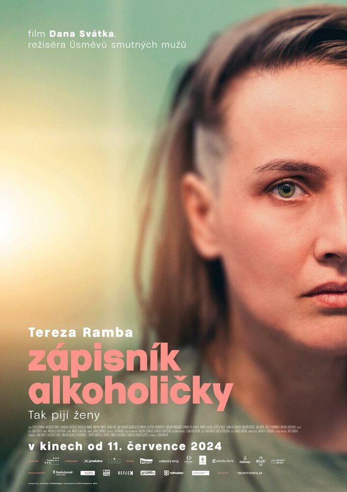 Дневник алкоголички