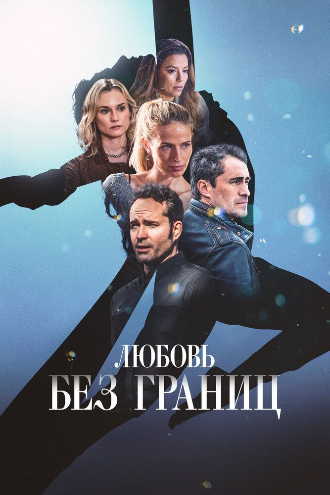 Убежище