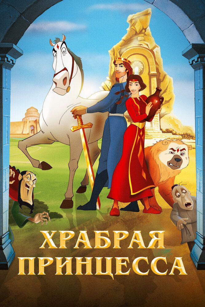 Анаит