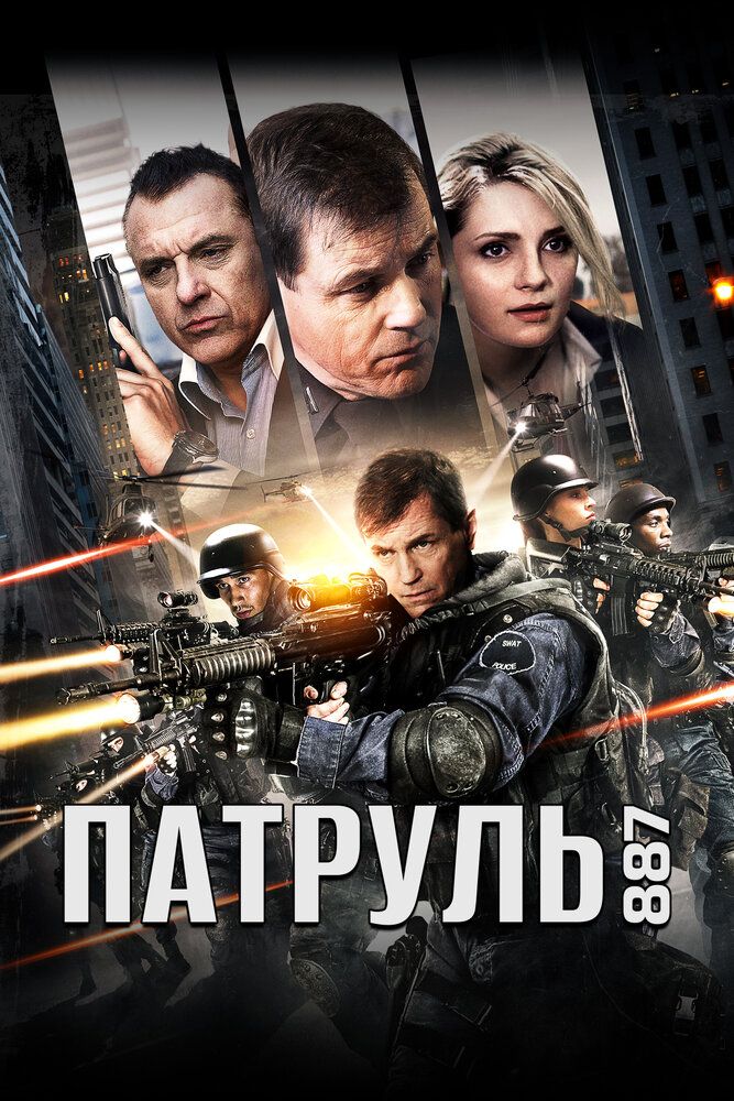 24 часа