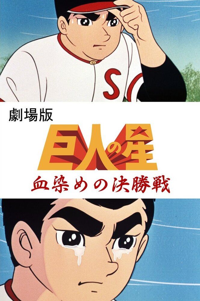 Звезда Кёдзина