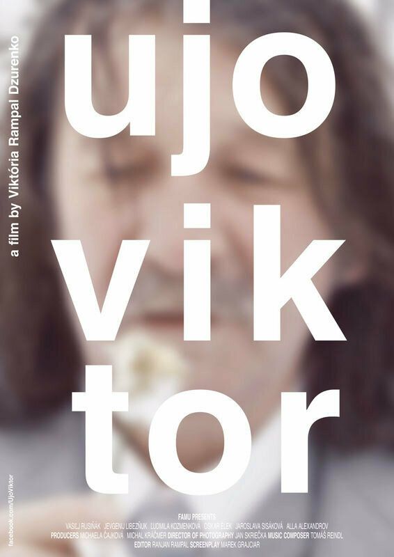 Дядя Виктор