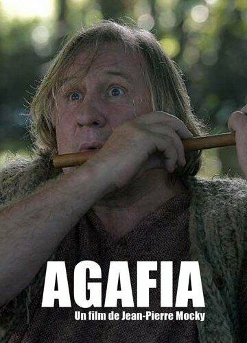 Агафья