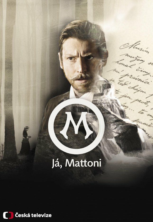 Я, Маттони