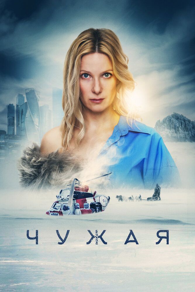 Мот Нэ