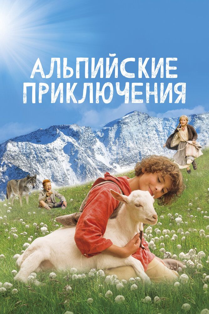 Звонкий Урсли