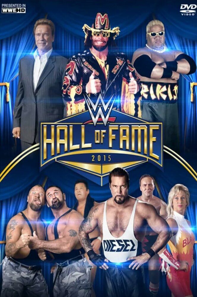 WWE Зал славы