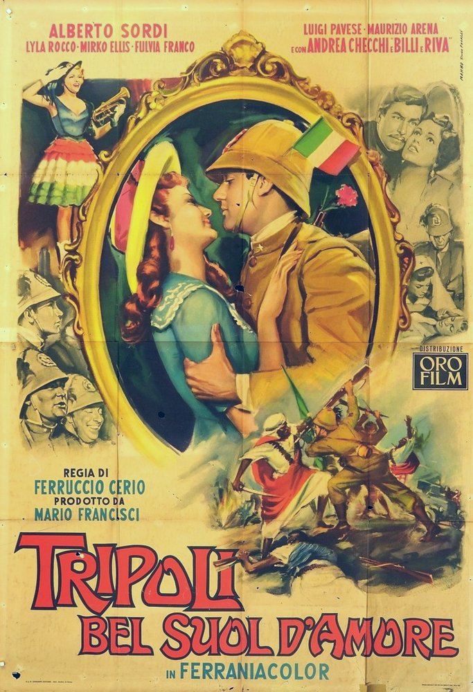 Триполи, прекрасная земля любви