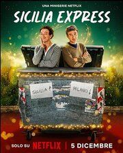 Сицилийский экспресс