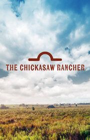 Монтфорд: владелец ранчо Чикасо 