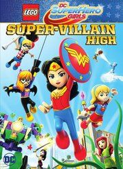 Lego DC: Супердевочки. Школа Суперзлодеев