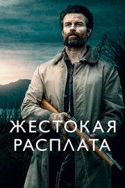 Возвращаясь домой в темноте 