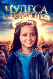 Горчичное семя
