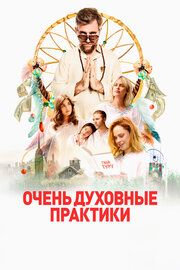 Процесс Шуру 