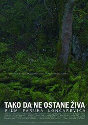 Она должна умереть
