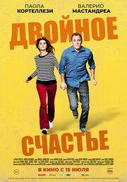 Дети