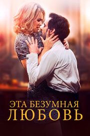 В ожидании Божанглза