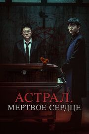 Три дня