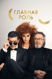 Официальный конкурс