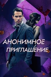 Бета тест 
