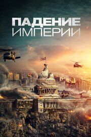 Глубоко в лесу