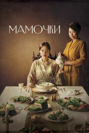 Центр для молодых мам