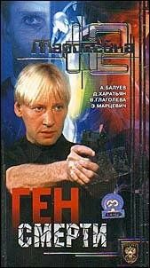 Маросейка, 12
