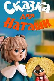 Дом для Кузьки