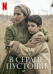 Зверь