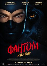 Diabolik chi sei?