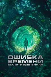 Параллельные пространства