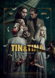 Тин &amp;amp; Tина
