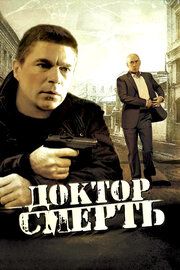 Лишний свидетель
