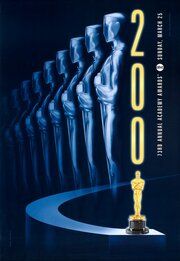 73-я церемония вручения премии «Оскар»