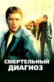 Лишний свидетель