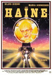 Ненависть