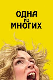 Плурибус