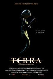 Терра