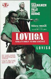 Ловийса