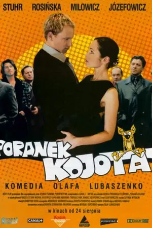 Утро койота