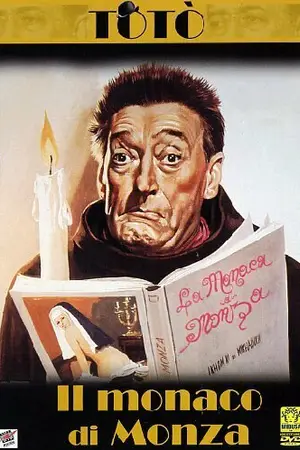 Монах из Монцы
