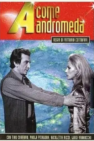 Проект Андромеда