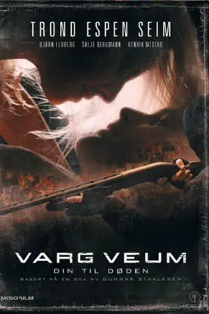 До смерти твоя