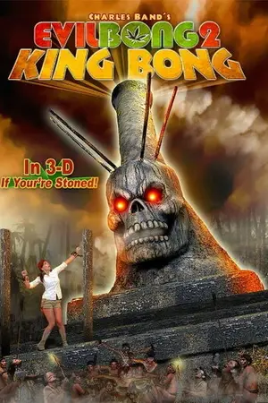 Зловещий Бонг 2: Король Бонг