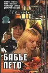 Маросейка, 12