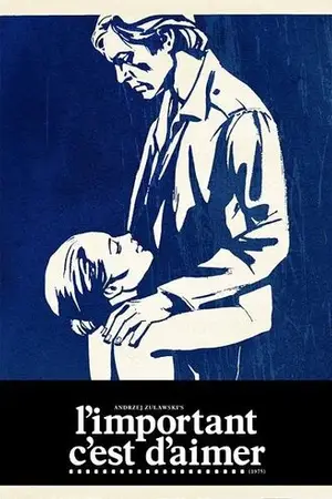 Главное — любить